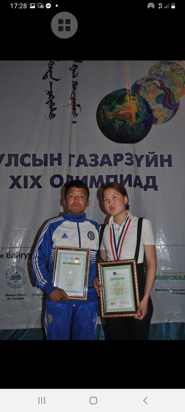 Улсын 28-р олимпиад 2024