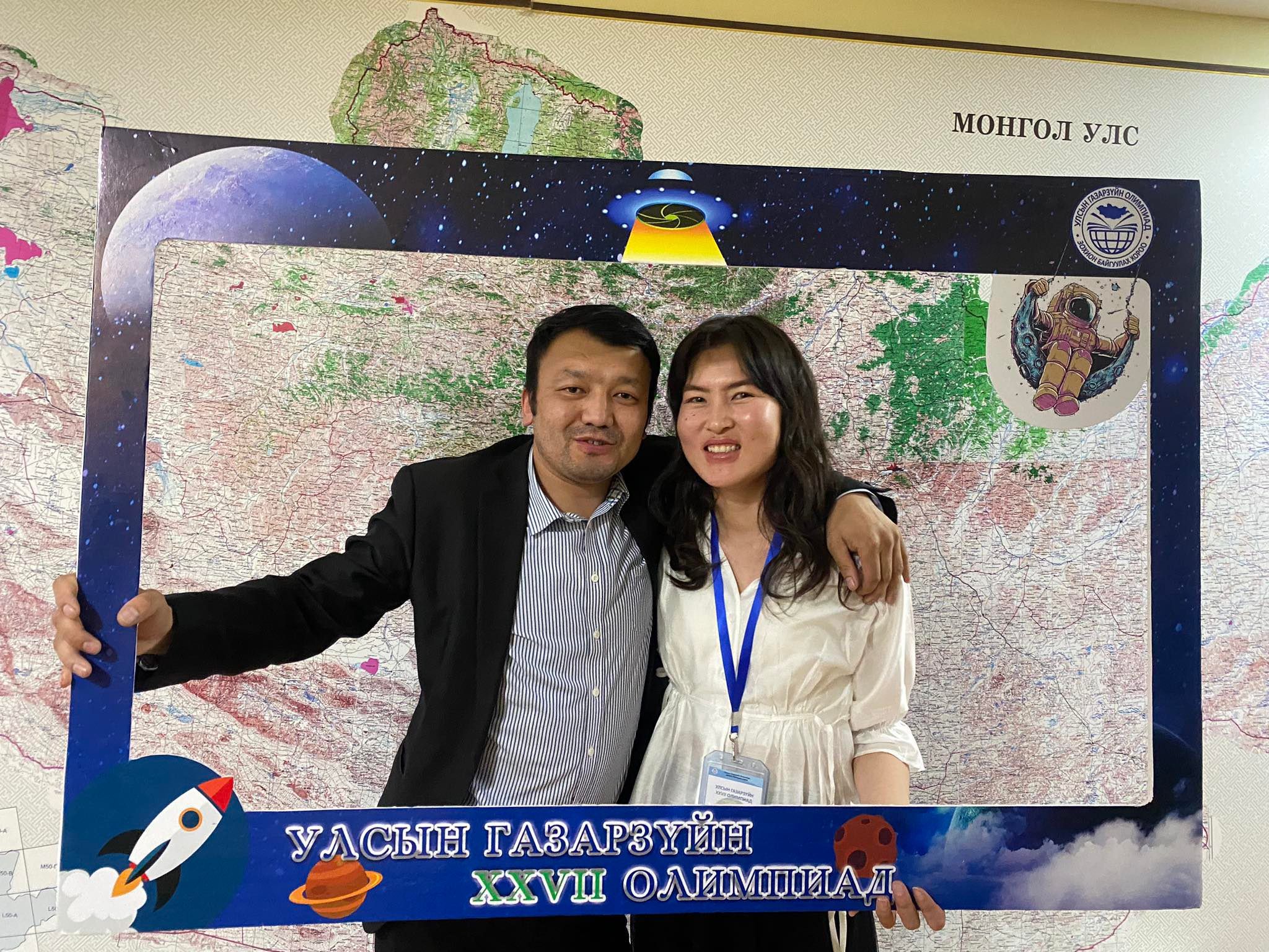 Улсын 28-р олимпиад 2024